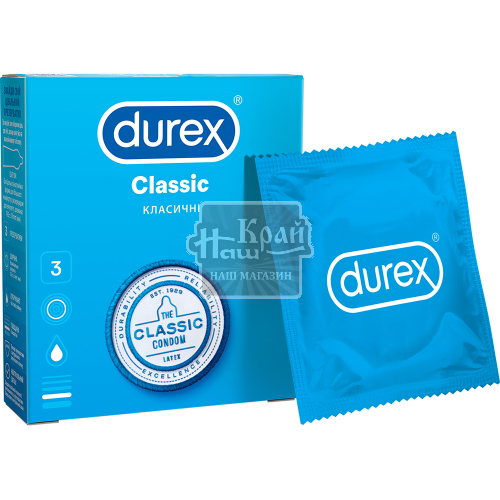 Презервативи Durex 3шт Класік