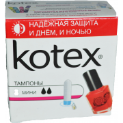 Тампони Kotex Міні 8шт