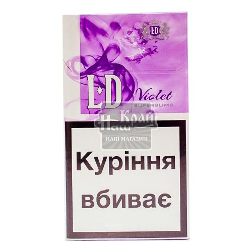 Сигарети LD Violet 20шт