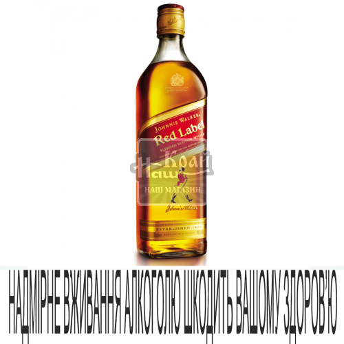 Віскі Johnnie Walker 0,5л Red Lable 40%