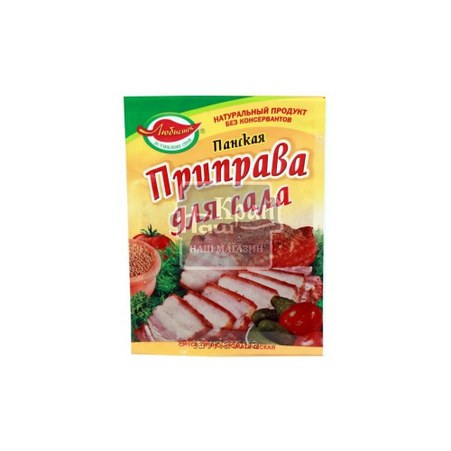 Приправа Любисток 30г До сала