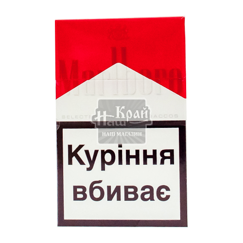 Сигарети Marlboro Red 20шт