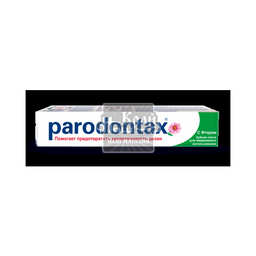 Зуб паста Parodontax 75мл Фтор