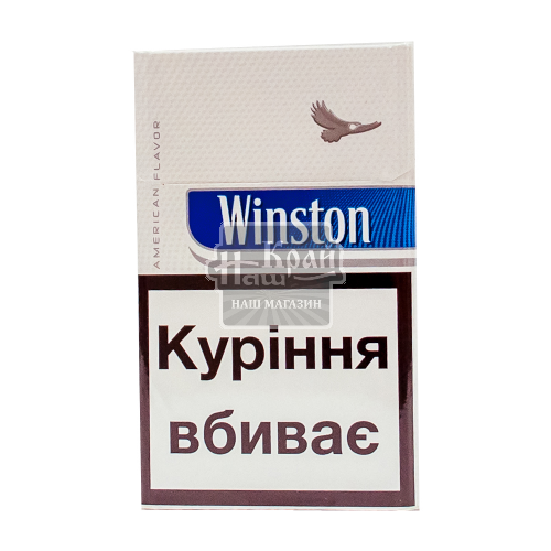 Сигарети Winston Blue 20шт