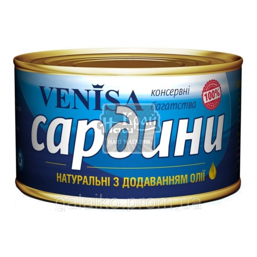 Консерва VENISA 230г Сардина д/о