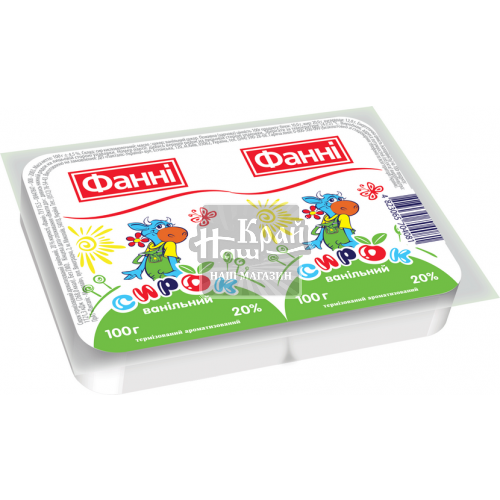 Сирок Фанні 20% 100г*2 Ваніль