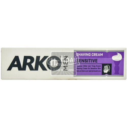Крем Arko д/г 65г екстра сенсетів