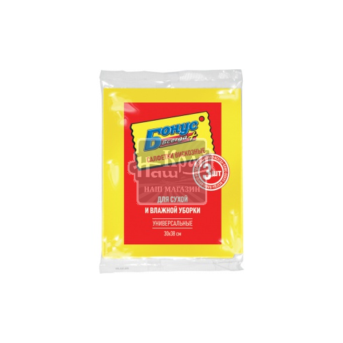 Серветки Бонус віскозні 3шт