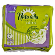 Прокладки Naturella 7шт ультра Night