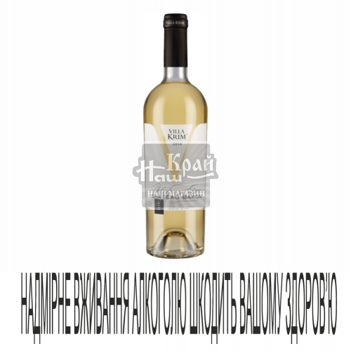 Вино Вілла Крим 0,75л ШатоБар б н/сол13%