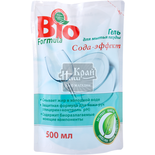 Бальзам ВІО дп 500мл д/пак Сода ефект