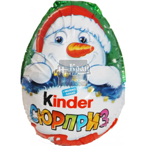 Шоколадне яйце Kinder 20г Новорічний