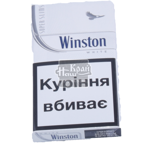 Сигарети Winston White Sup Slim 20шт