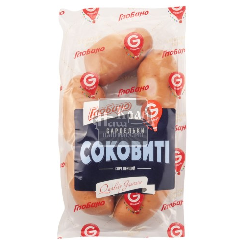 Сардельки Глобино Соковиті 1г