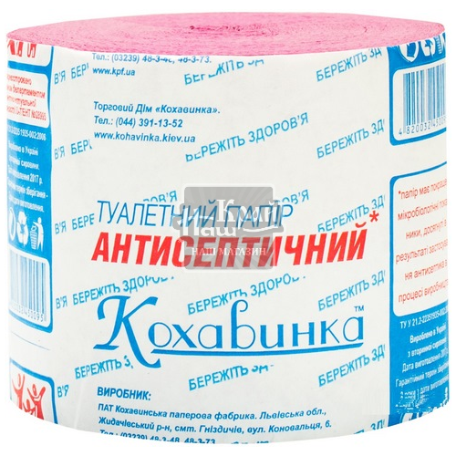 Папір туалетний Кохавинка 90*100 рожевий