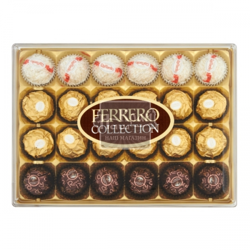 Цукерки Ferrero 269г Колекція Т24*4