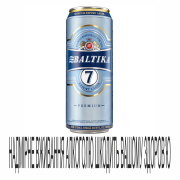 Пиво Балтика 0,5л №7 ж/б 5,4%