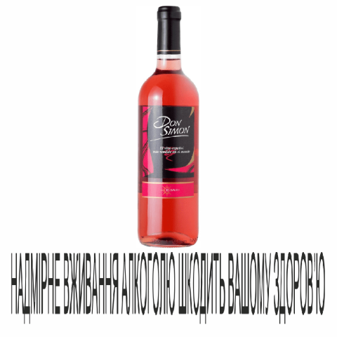 Вино Don Simon 0,75л Rosado сухе рож 11%