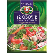 Приправа Чемпіон 30г 12 овочів