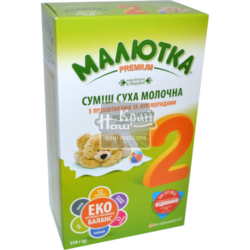 ДХ Малютка Суміш 350г Малютка Преміум-2