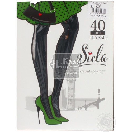 Колготи жін.SIELA CLASSIC 40 nero-4