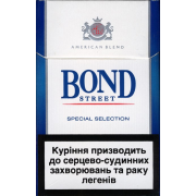 Сигарети Bond Street Blue Select 20шт