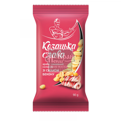 Арахіс КозацькаСлава 90г Бекон