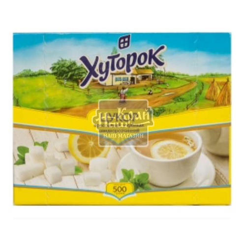Цукор Хуторок 500г Білий пресований