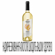 Вино Коблево 0,75л Мускат б нсол 9-12%