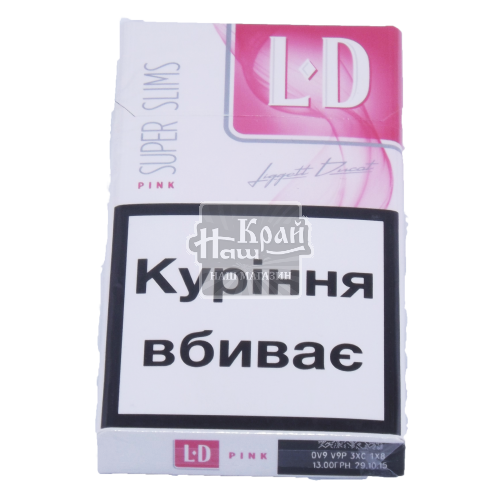 Сигарети LD Pink 20шт