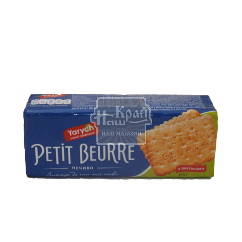 Печиво Yarych 155г Petit Beurre Висівки