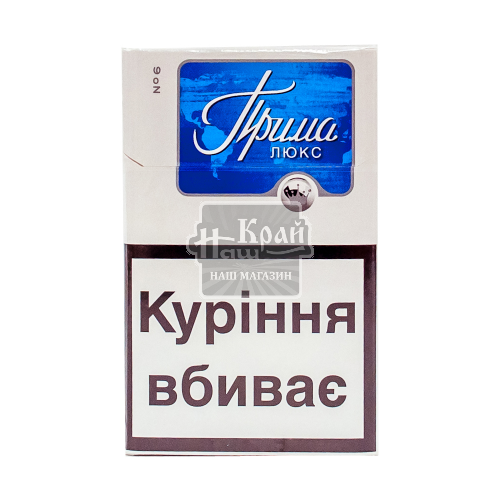 Сигарети Прима Люкс №6 20шт