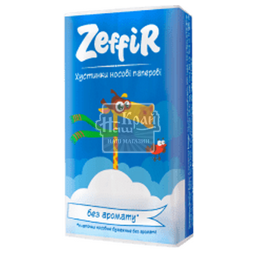Хустинки паперові Zeffir 10шт без аромат