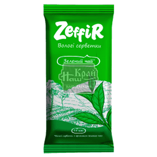 Серветки вологі Zeffir 15шт Зелений чай