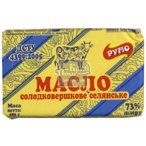 Масло Румо 73% 180г Селянське