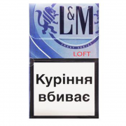 Сигарети L&M Loft Sea Blue 20шт