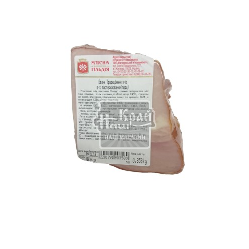 Балик МяснаГільдія в/к Традиційний порц