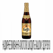 Пиво Leffe 0,33л Блонд 6,6%