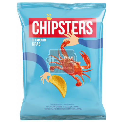 Чипси Chipsters 70г Краб