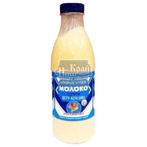 Молоко згущене Полтавочка 380г 8,5% ПЕТ
