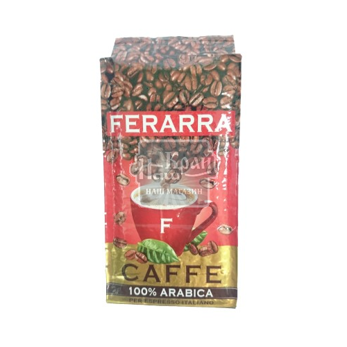 Кава Ferarra 250г мелена