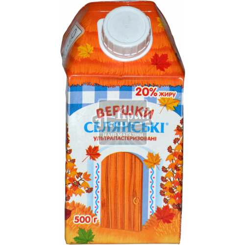 Вершки Селянські 20% 500г т/п