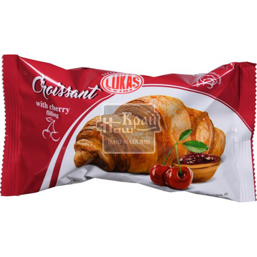 Круасан Лукас 45г Вишня