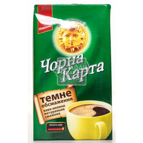 Кава Чорна Карта 225г Espresso мелена