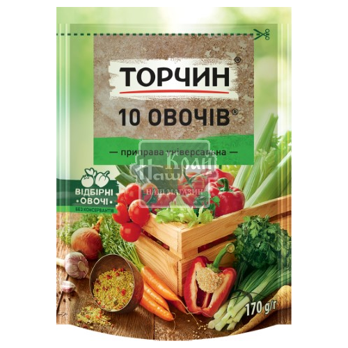 Приправа Торчин 170г 10 овочів