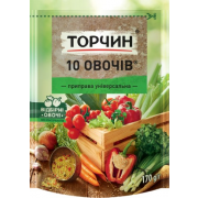 Приправа Торчин 170г 10 овочів