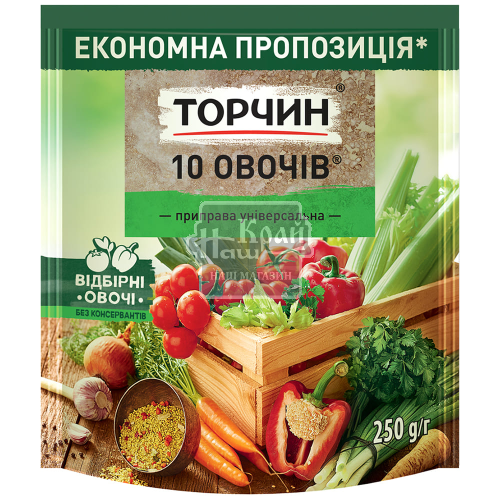 Приправа Торчин 250г 10 овочів