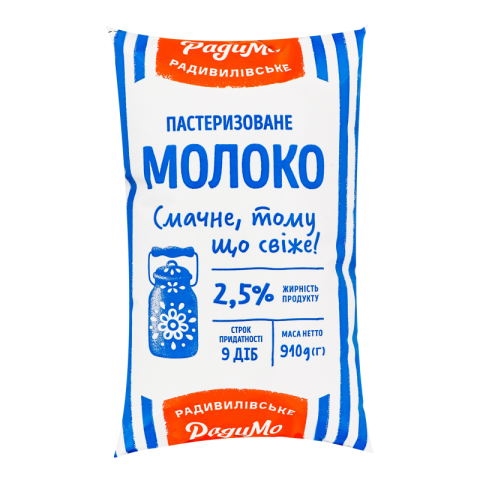 Молоко Радимо 2,5% 910г п/е