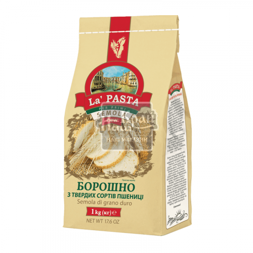 Борошно La Pasta 1кг Пшеничн з тв сортів