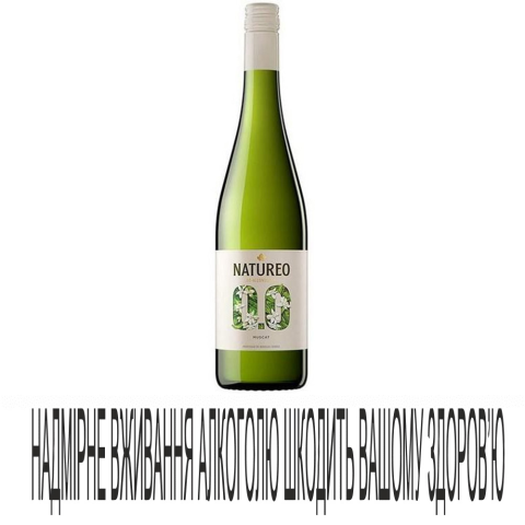 Вино Torres 0,75л Natureo біле 0,5%